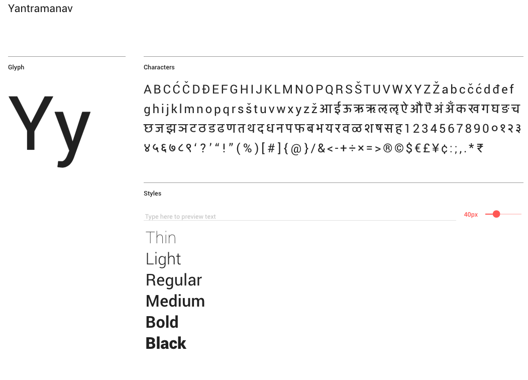 tribus typography web design 6